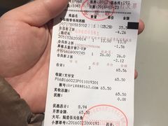 账单-欧式面包坊(青岛万象城店)