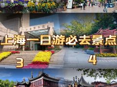 -豫园