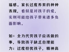 -上海嘉宁·心理咨询中心
