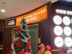 -不仔客海鲜·烧烤·270度海景餐厅(大东海店)
