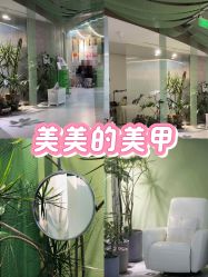 -Lilly.chow美甲美睫