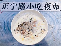 -清真老马家国华牛奶鸡蛋醪糟(正宁路店)
