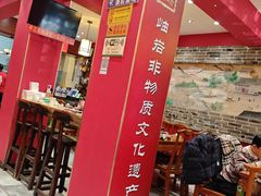 -前堡羊汤岫岩二部(乐雪店)