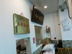 -洁美凉粉店(温江店)