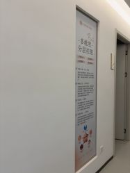 -杭州整形医院·国际部