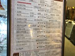 菜单-池记(尖沙咀店)