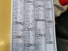 -鼎泰丰(嘉年华•海信广场VILLAGE店)