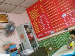 -笑云开汤包店(网巾市店)
