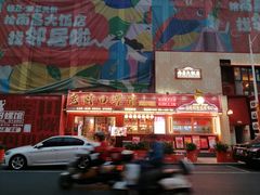 -老闵田螺馆·南昌市井菜·特色小吃(总店)