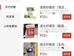 -大学城夜市大排档(凤栖路店)