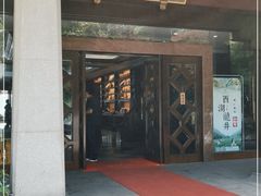 -湖畔居茶楼(湖滨店)