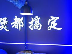-徐记小怪兽肉蟹煲店(哈西万达金街店)
