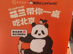 -小吊梨汤·北京菜·烤鸭(鸟巢店)