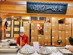 门面-安泰楼·佛跳墙创始人·传统闽味早茶·酒楼(三坊七巷闽菜地标店)