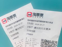 -博纳国际影城(铜锣湾激光巨幕杜比店)
