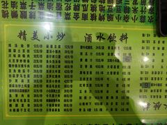 -令氏家外家岐山面(火炬路店)