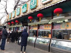 -护国寺小吃(新街口店)