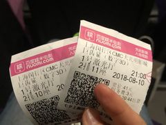 -CMC大光明影城(莲花店)