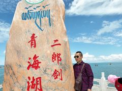 -青海湖国家重点风景名胜区