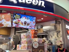 -DQ·蛋糕·冰淇淋(印象城店)