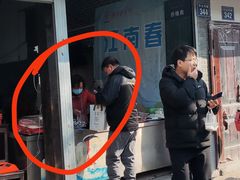 -江南春(中山中路店)
