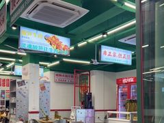 大堂-顶上头·螺蛳火锅(五一新村店)