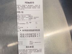 -DQ·蛋糕·冰淇淋(通州万达店)