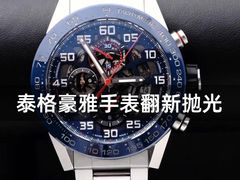 -名表维修服务中心(信兴广场地王大厦店)