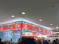 -友谊新天地广场(金街店)