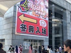 -南宁国际会展中心