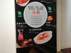-许榴香西餐厅(台东步行街店)