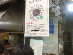 -老黄记手撕烤兔(玉林街店)