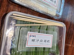 -港湾糖水