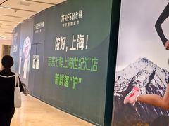 -上海世纪汇广场