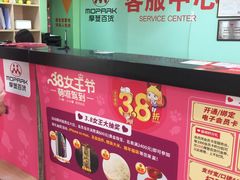 -摩登百货(岗顶店)