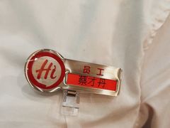 -海底捞火锅(宜欣城店)