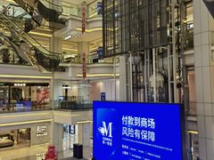 -红星美凯龙北京至尊MALL(东四环中路店)