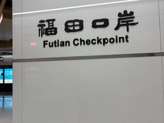 -太古广场
