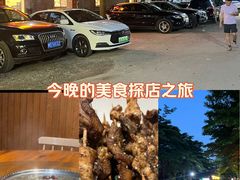 -全汁全味驴庄(凤岗店)