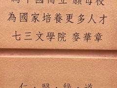 -香港大学