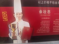 -日日香卤鹅饭店·澄海狮头鹅(澄海店)