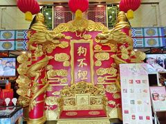 -狗不理(水上北路旗舰店)