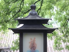 -恭王府博物馆