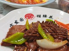 -宝发园名菜馆