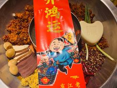 -谭鸭血老火锅(龙湖宝山天街店)