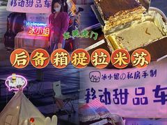 -虎门国际购物中心