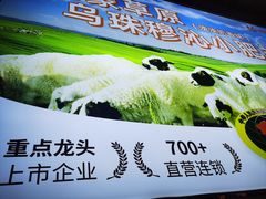 -呷哺呷哺(砂之船奥莱店)