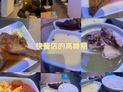 -老乡鸡(新邻天地店)