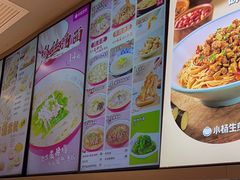 -小杨生煎(百联嘉定购物中心店)