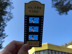 -三鹰之森吉卜力美术馆